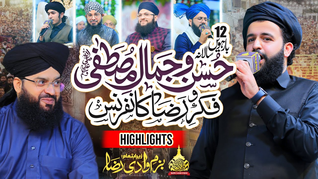 Grand Mahfil 2023 || Highlights || Bazm e Wadi e Raza