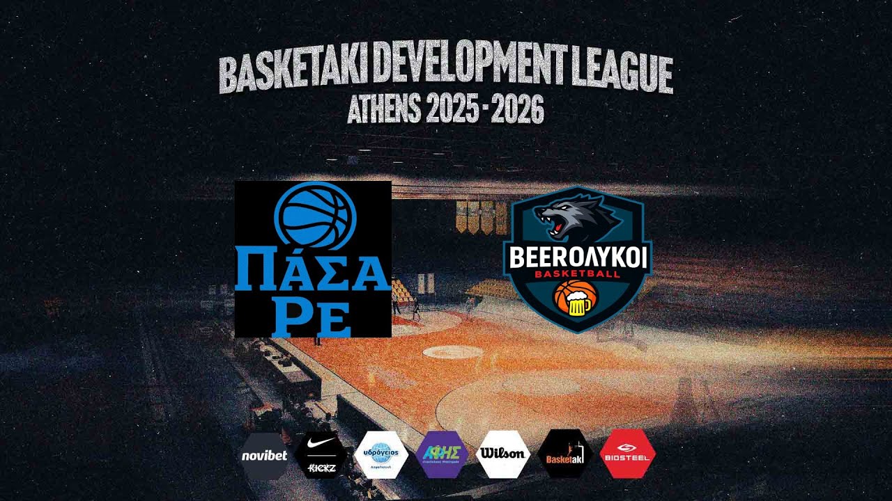 Basketaki The League - Πάσα___Ρε Vs Beerolykoi (07/03/2026)