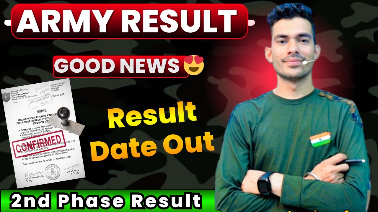 Army Final Result Out | Army Agniveer Second Phase Date Out😱 Final Result Cut Off