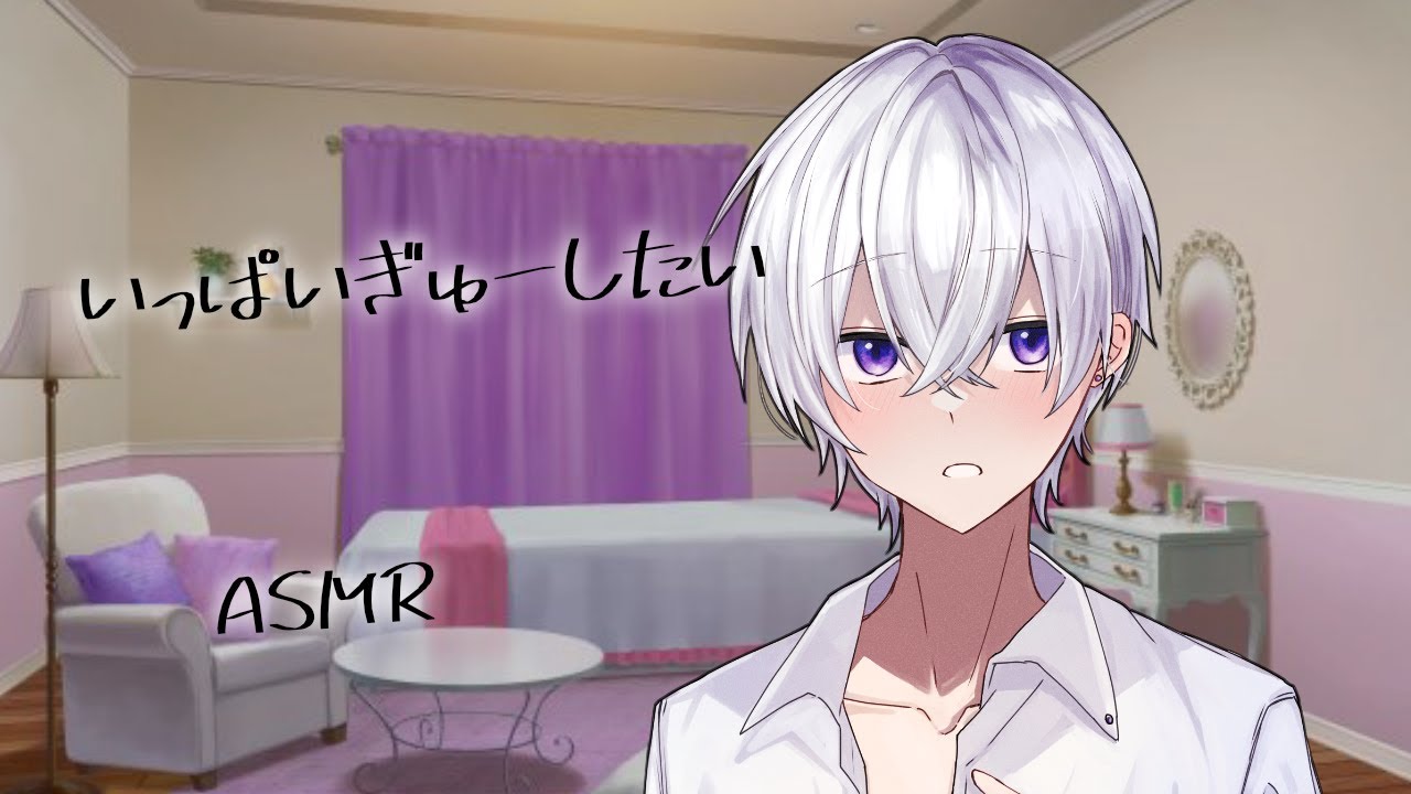 【女性向け】普段チャラいのに彼女と二人きりだと甘々化する彼氏【シチュエーションボイス】
