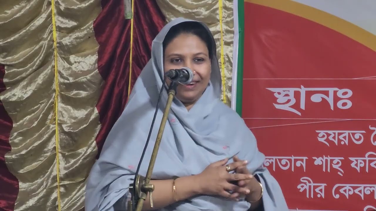🧧 বাউল রুমা সরকার 🧨