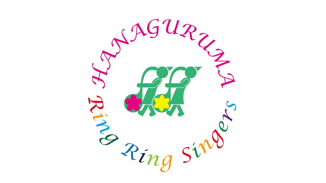 ひろしまFF公式テーマ曲 “花ぐるま2020” by Ring Ring Singers