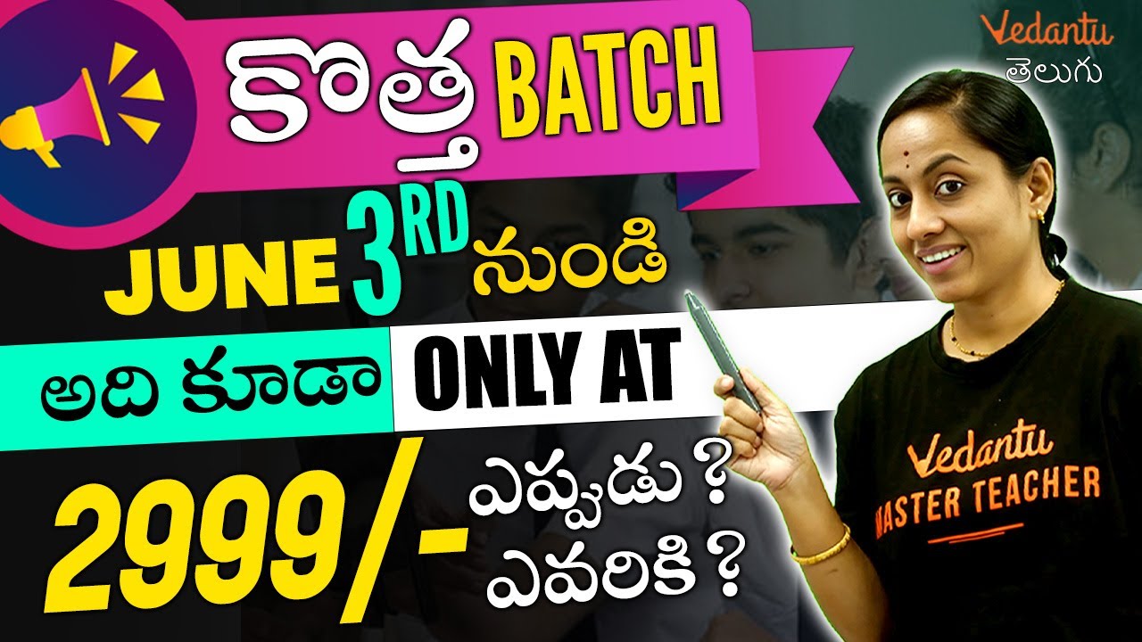 TELUGU ONE YEAR COURSE 📢JEE + EAPCET 2025 |  NEET + EAPCET 2025 🎁