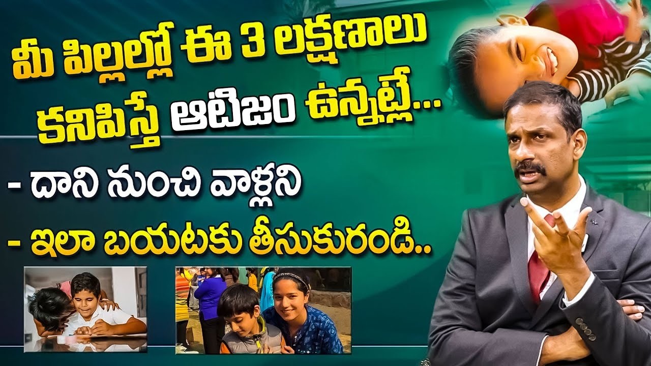 Dr Kalyan Chakravarthy : What is Autism? | What are symptoms & Causes for Autism | SumanTV