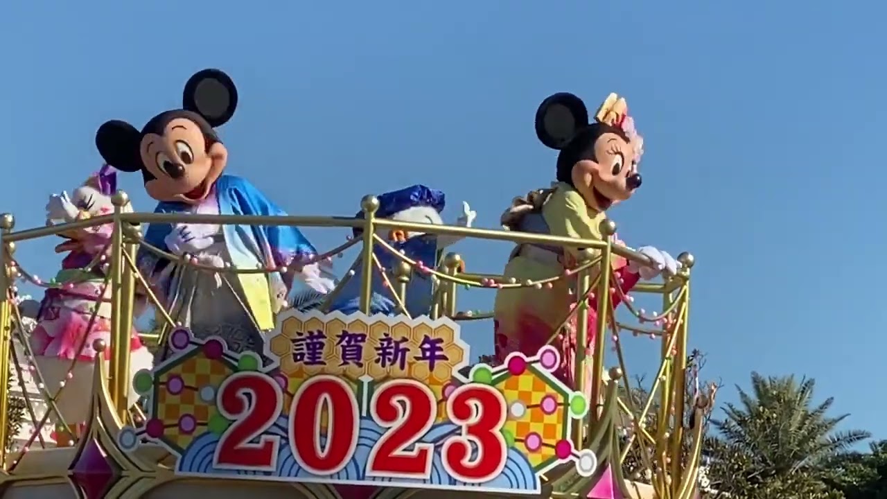 Tokyo Disneyland New Year’s Parade 2023.1.4