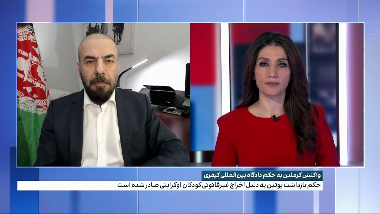 واکنش کرملین به حکم دادگاه بین‌المللی کیفری