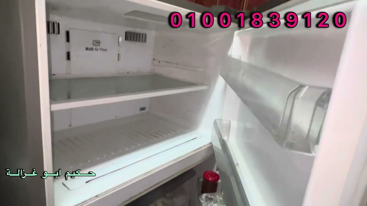 ثلاجة LG انفرتر وعطل خبيث ثلاجة فاصلة كهرباء 01001839120