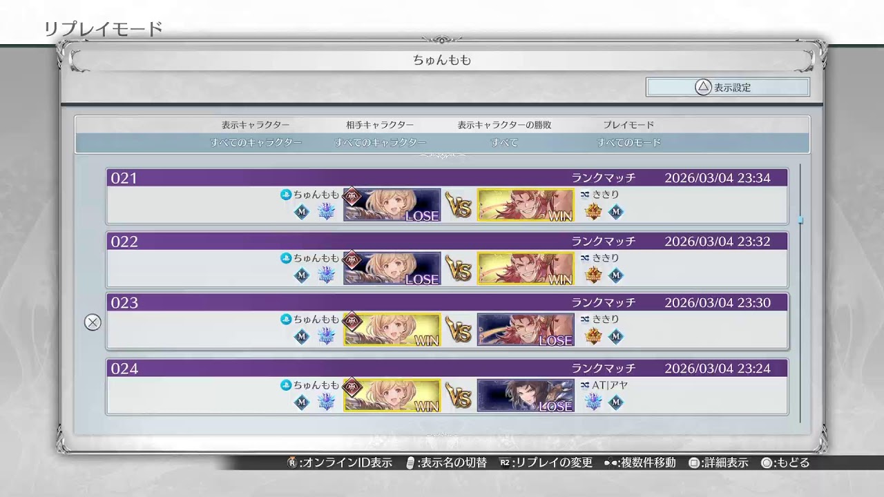 GBVSR ジータでランクマ