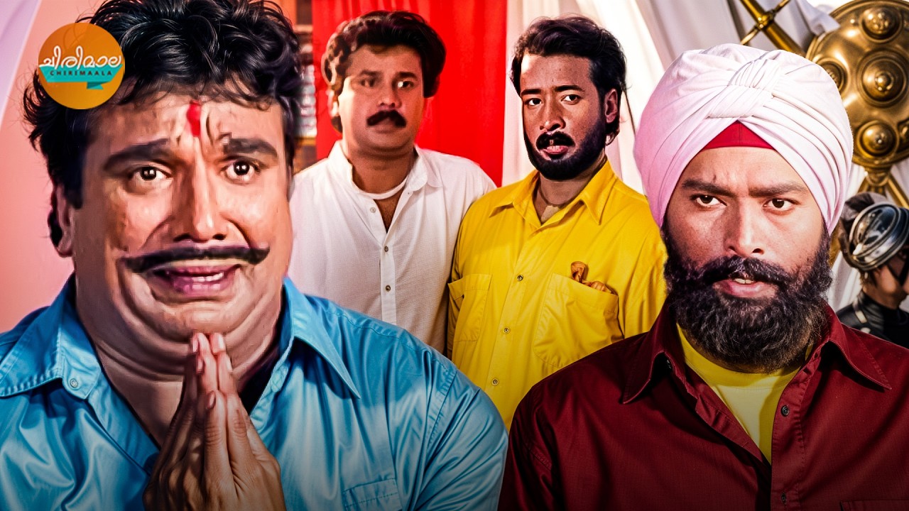 ഇവൻ സംസാരിക്കുന്ന ഊമയാണെന് ഞാൻ അറിഞ്ഞില്ല സാബ്🤣🤣 | COCHIN HANEEFA UNLIMITED COMEDY | PUNJABI HOUSE