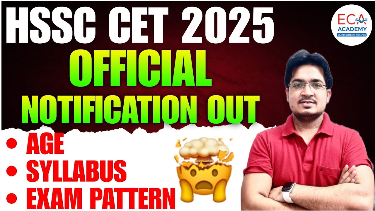HSSC CET OFFICIAL NOTIFICATION 2025 || HARYANA CET NEW VACANCY 2024 || HSSC CET NOTIFICATION