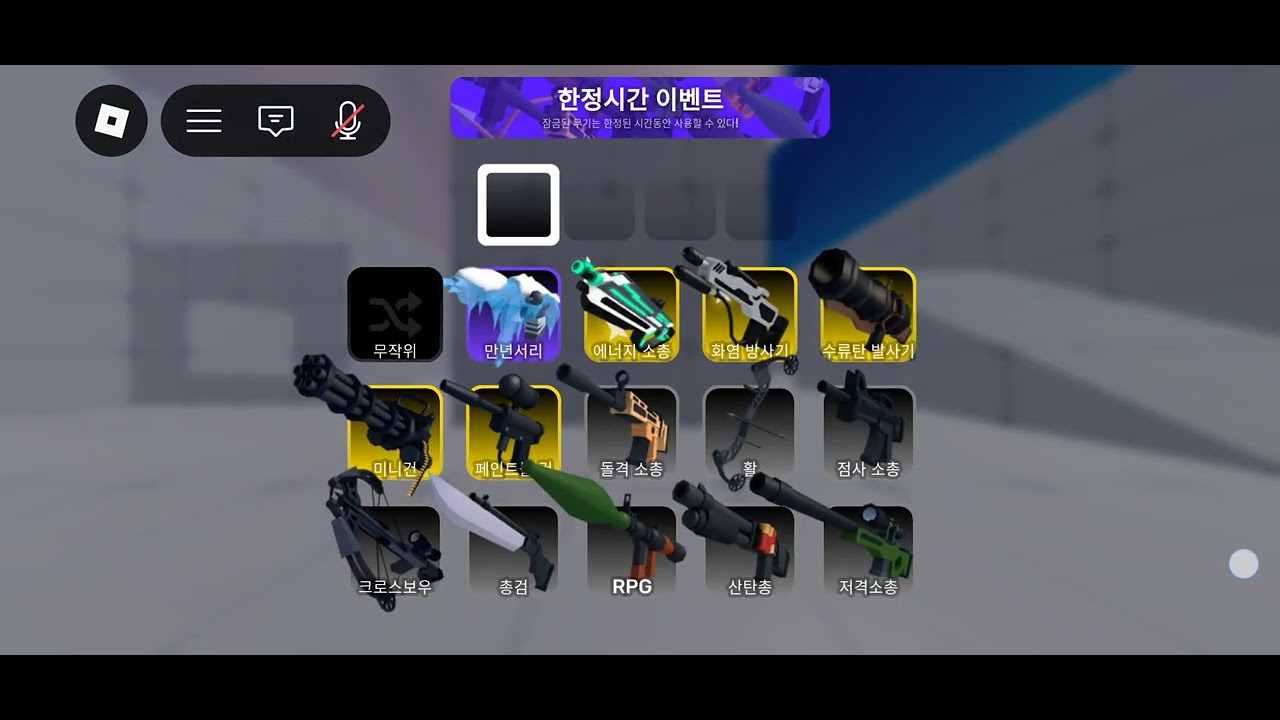 카이 님이랑 1V1 을?????