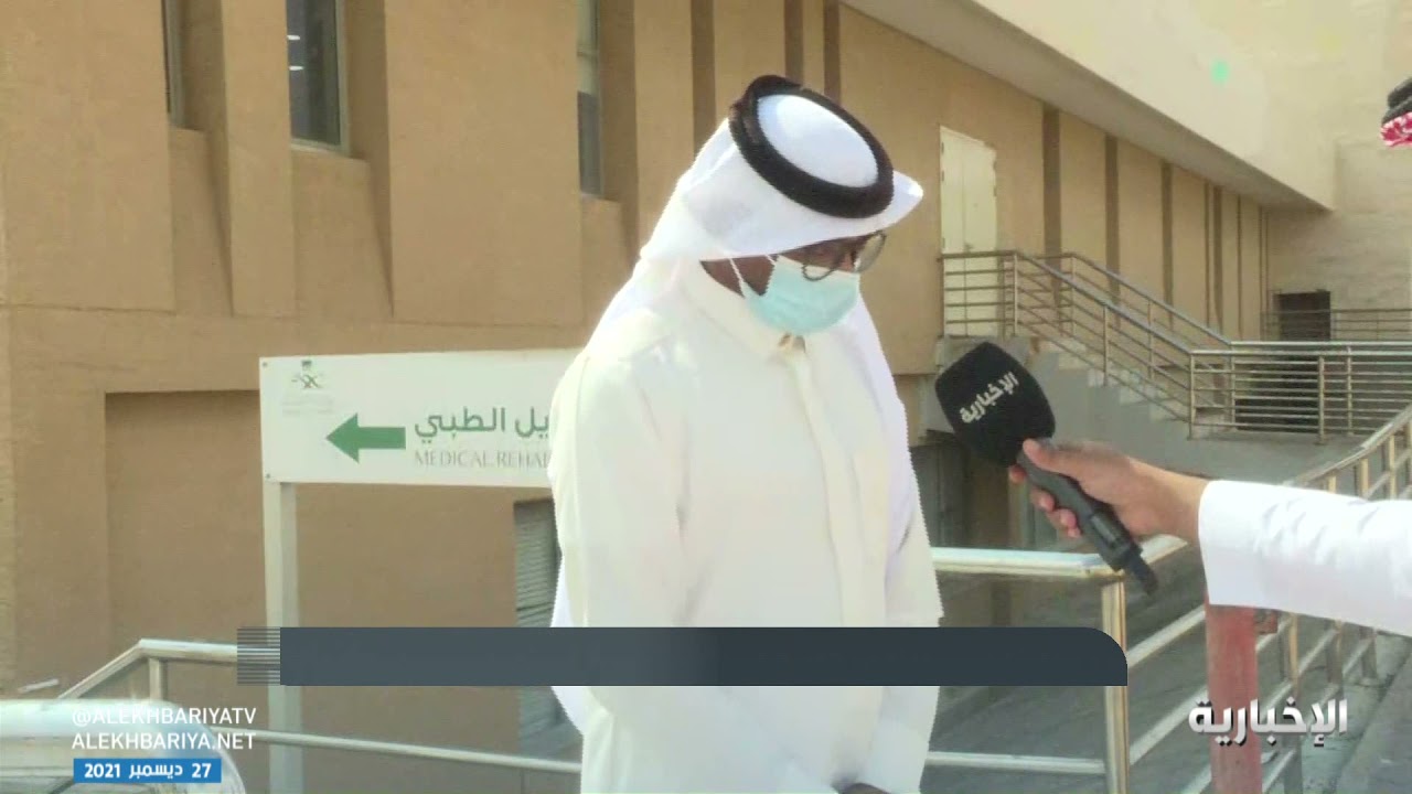 مركز التأهيل الطبي بمستشفى الملك فهد بجازان يحقق التميز في المنطقة