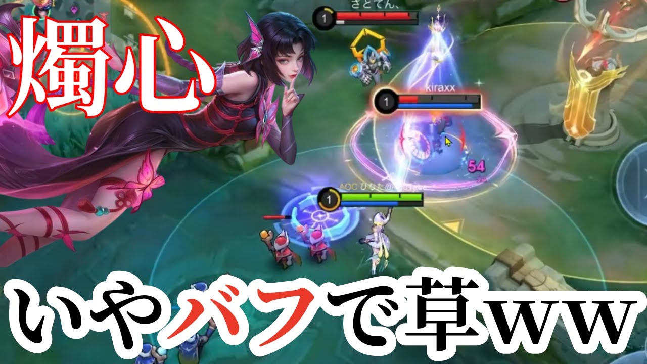 【モバレ】おい、これバフじゃね・・・？？【モバイルレジェンド】【燭心】