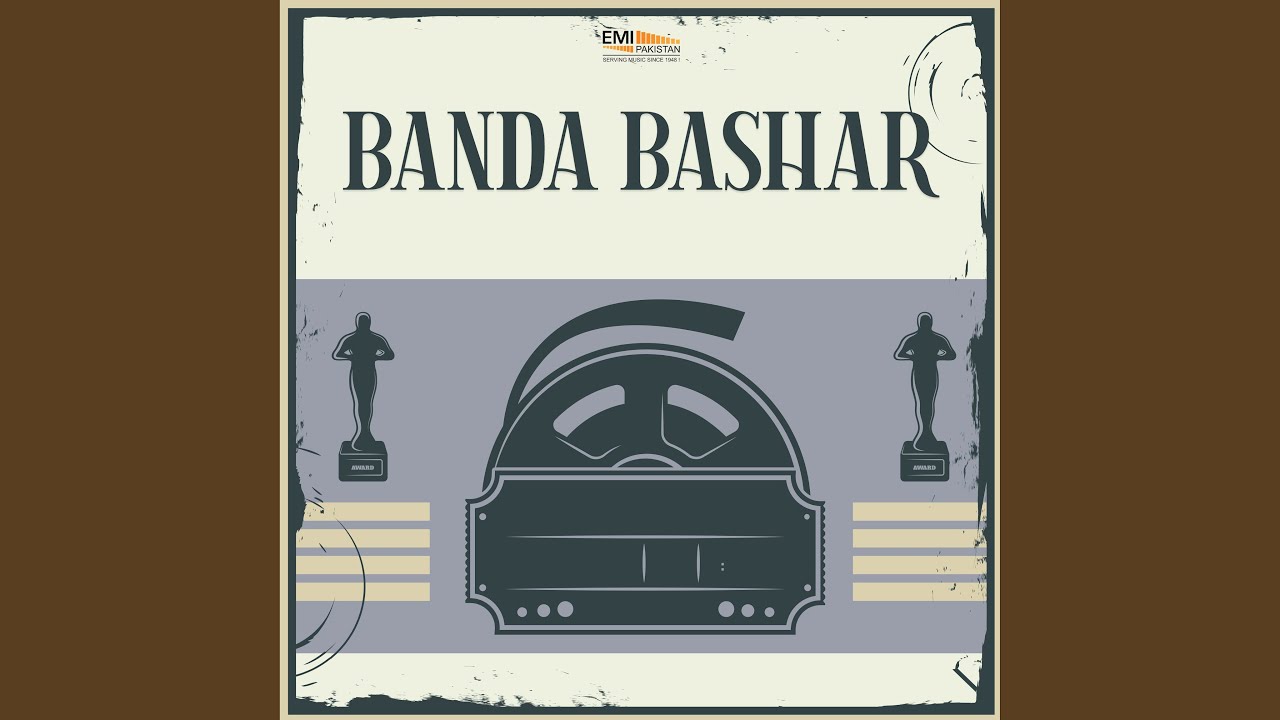 Donwe Ral Kay Qasma Kha