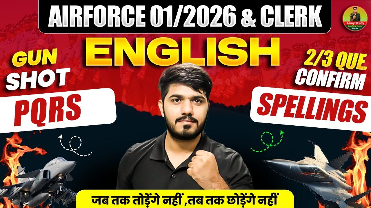 Airforce 01/2026 | Army Clerk | Pqrs & Spelling Error Important Words | Airforce Agniveer English