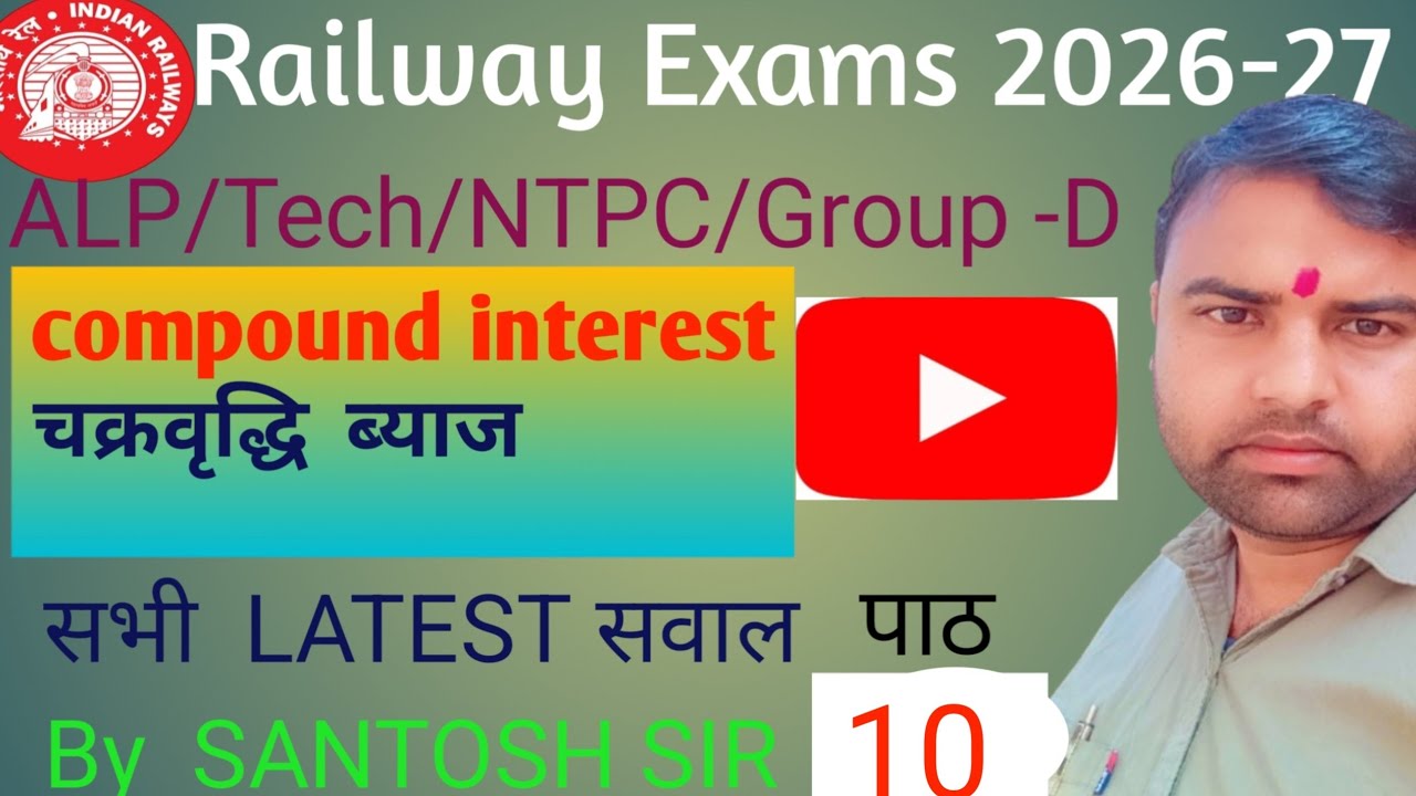@चक्रवृद्धि ब्याज @compound interest @kgs math Masti @Math Masti KGS 