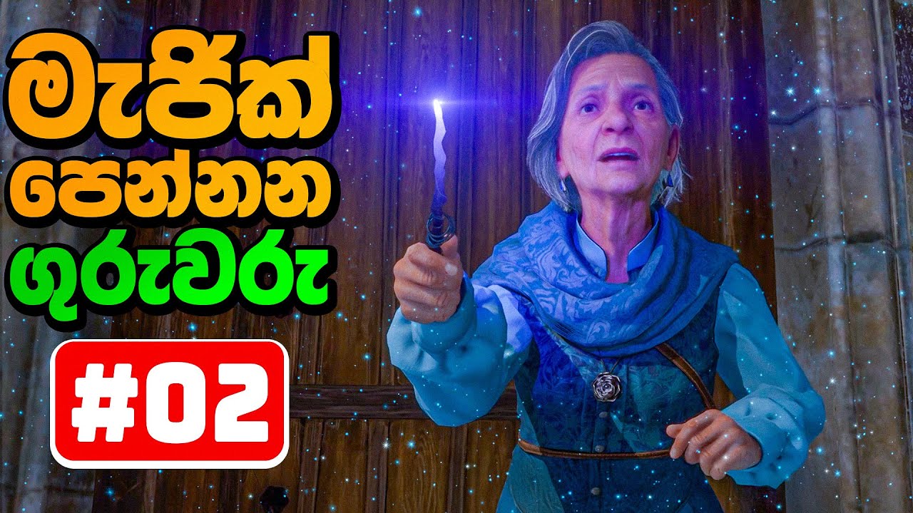 Hogwarts Teachers Showing Powerful Magic! | Hogwarts Legacy Gameplay #2