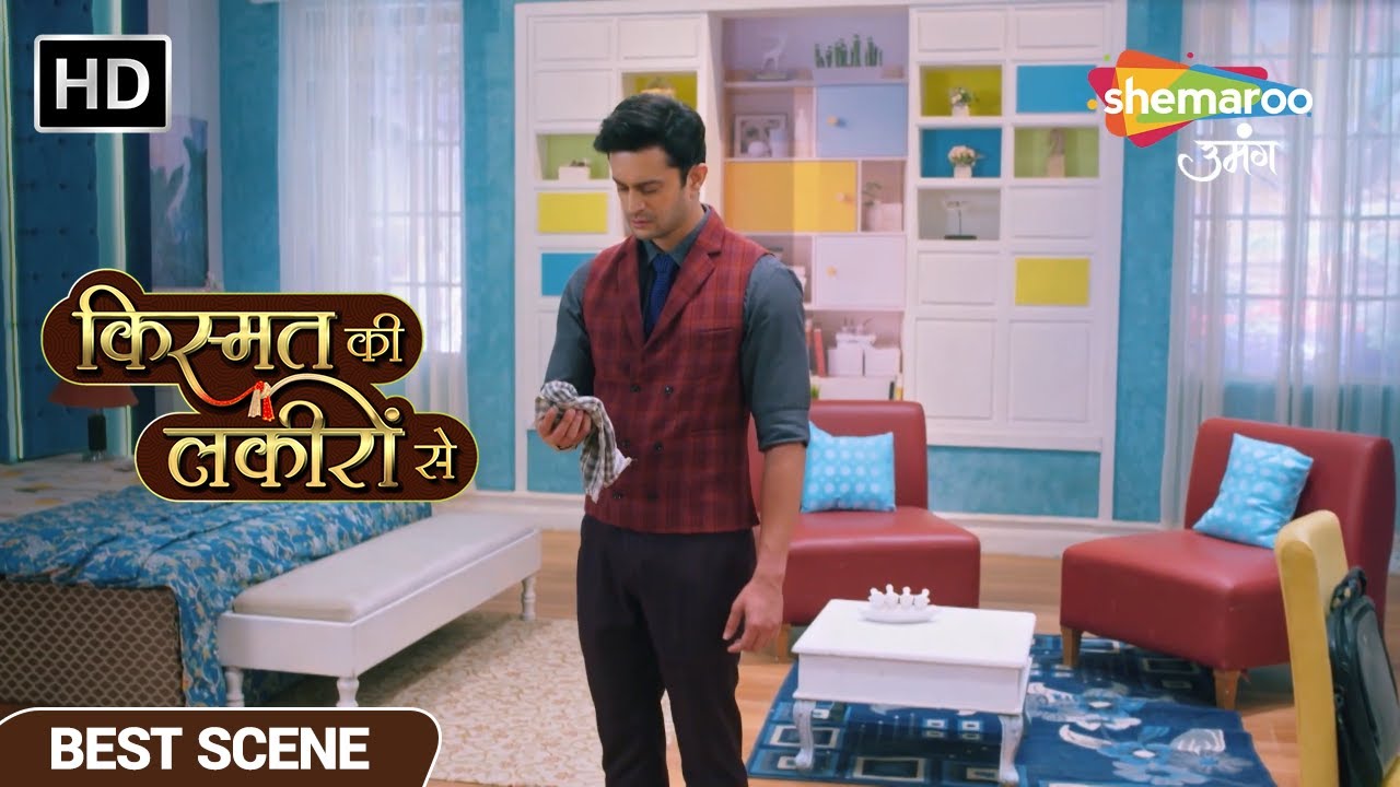 वरुण के आये पोछे मारने के दिन - Kismat Ki Lakiron Se EP 48 Best Scene - Hindi TV Show