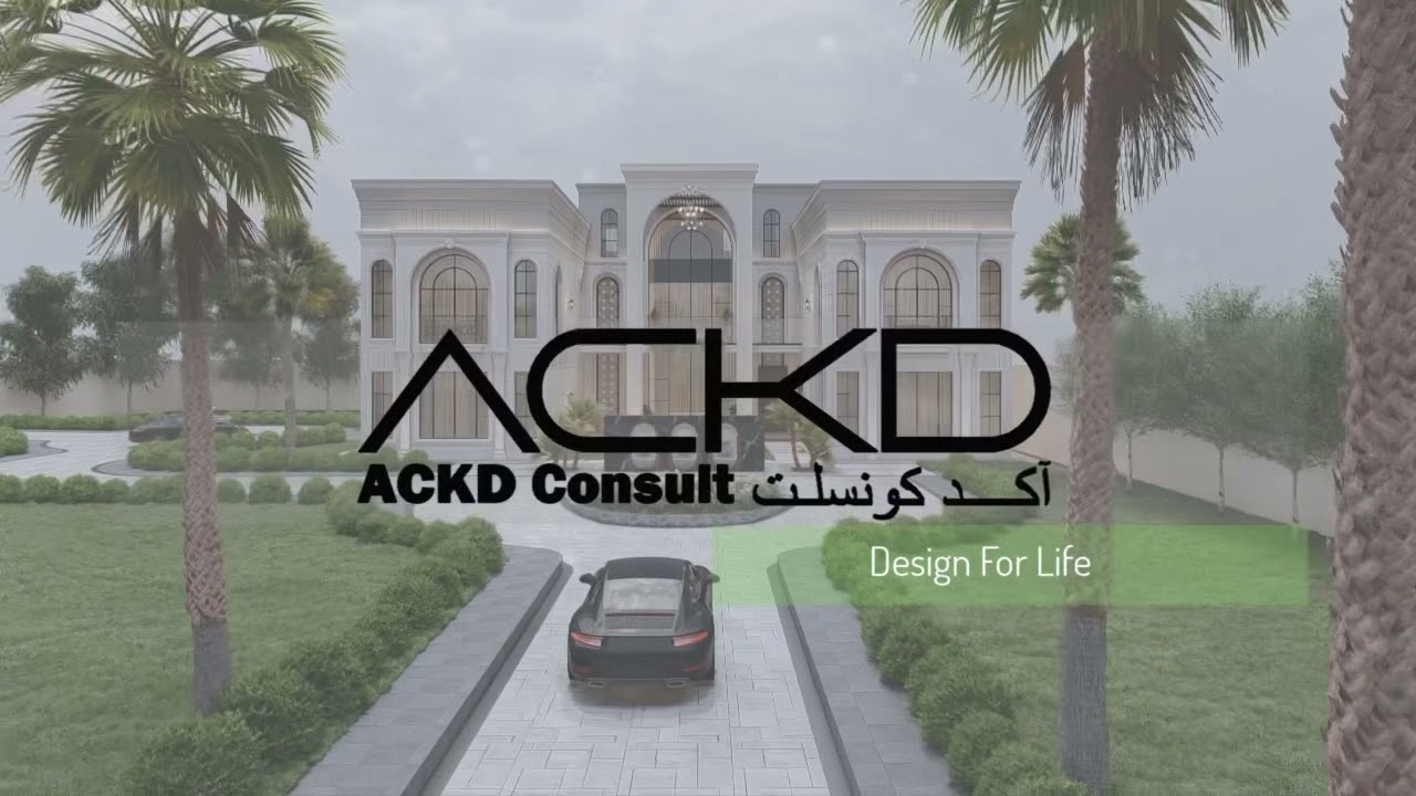 تصميم فيلا ،، نيو  كلاسيك ‏الموقع |  New classic vila 4085 M2