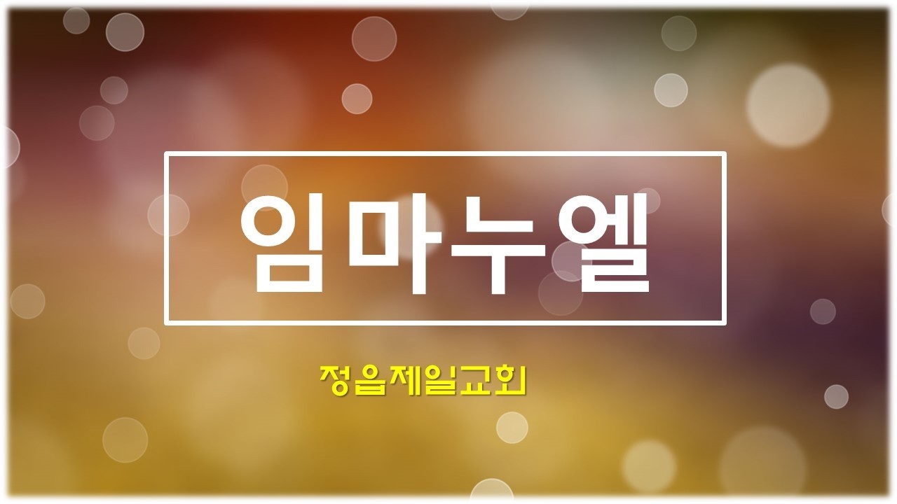 2026 02 15 (2월3주찬양)