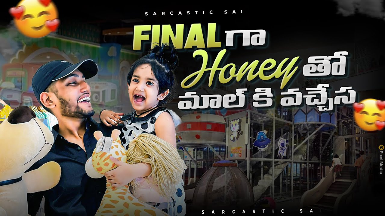 Mothaniki honey papa korika neraverindhi #honey #love #funny #trending #shorts