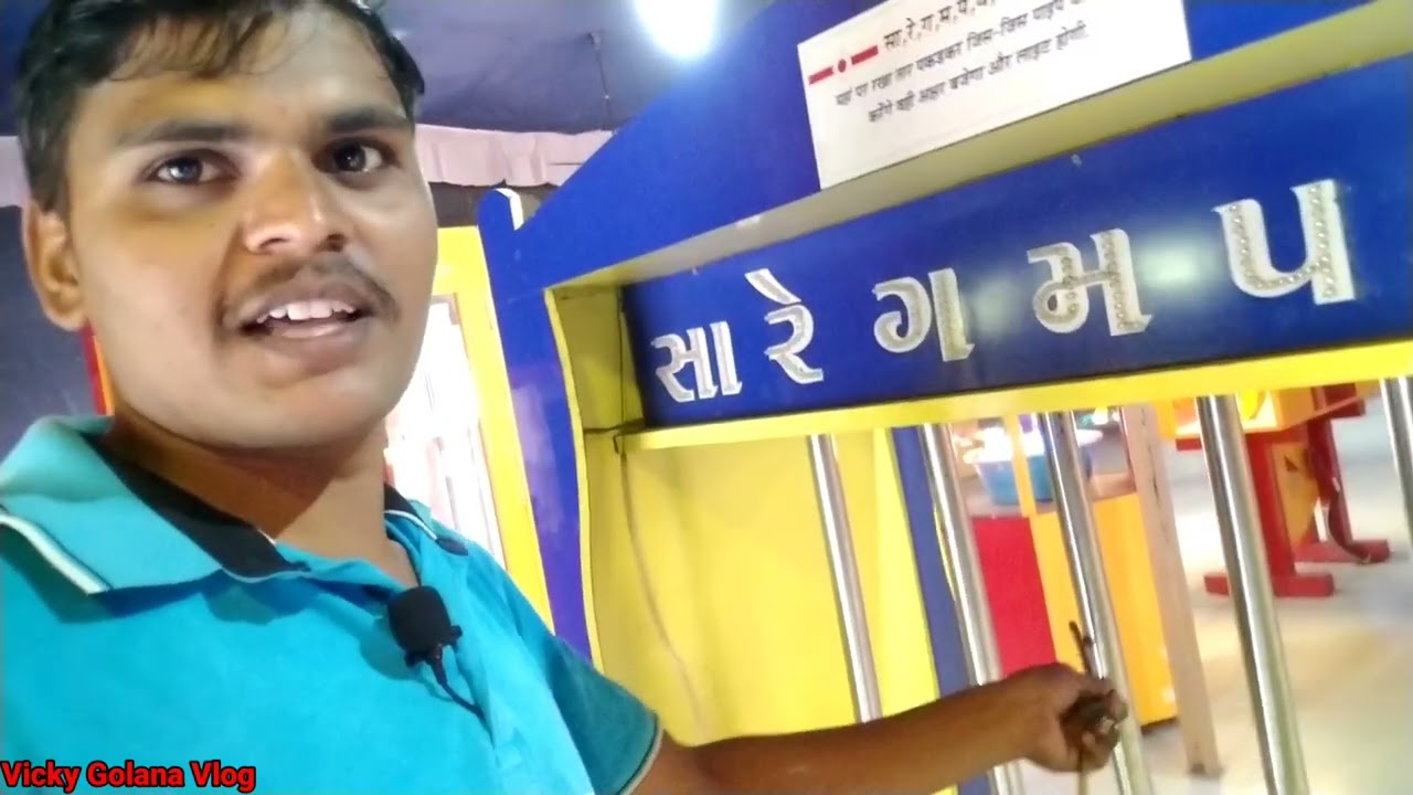 (part=3) kaya esma carant ata hi | nilkanth dham poicha | science City | Sahajanand Universe