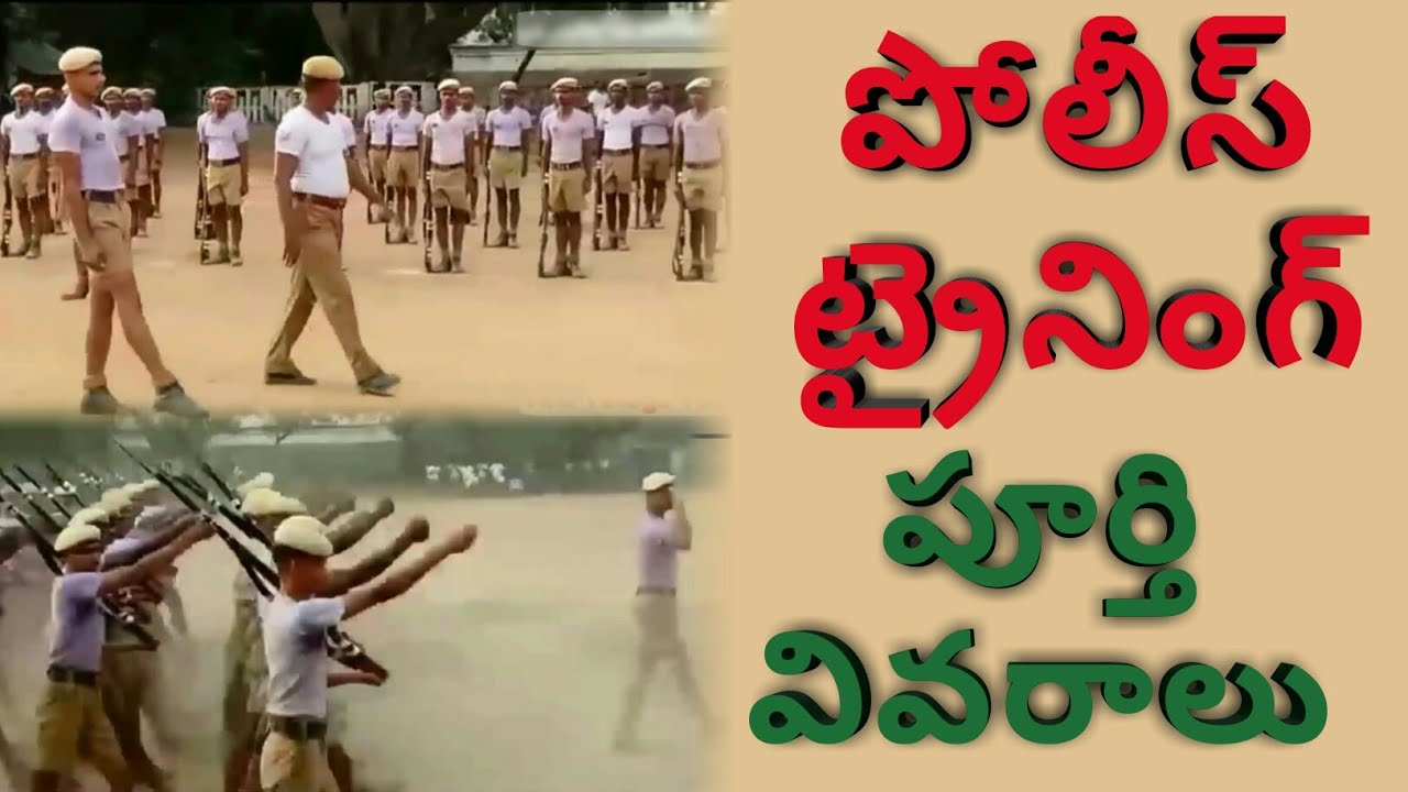 AP Police Constable Training 2021 || Full Details || AP Police Notification 2021 Latest News