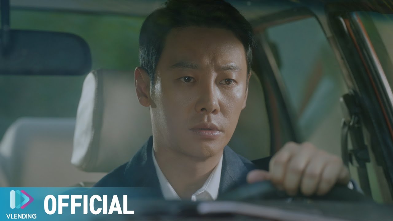 [MV] 하현우 (국카스텐) - 내 얘길 들어주오 [어쩌다 마주친, 그대 OST Part. 1 (My Perfect Stranger OST Part.1)]