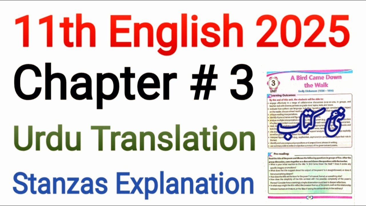 1st Year English | A Bird Came Down the Walk | Translation | Reference | Context | Explanation |2025