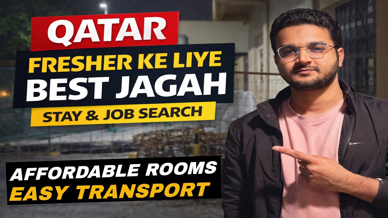 Best Area to Stay in Qatar for Job Seekers #vlog #qatar #qatarliving 