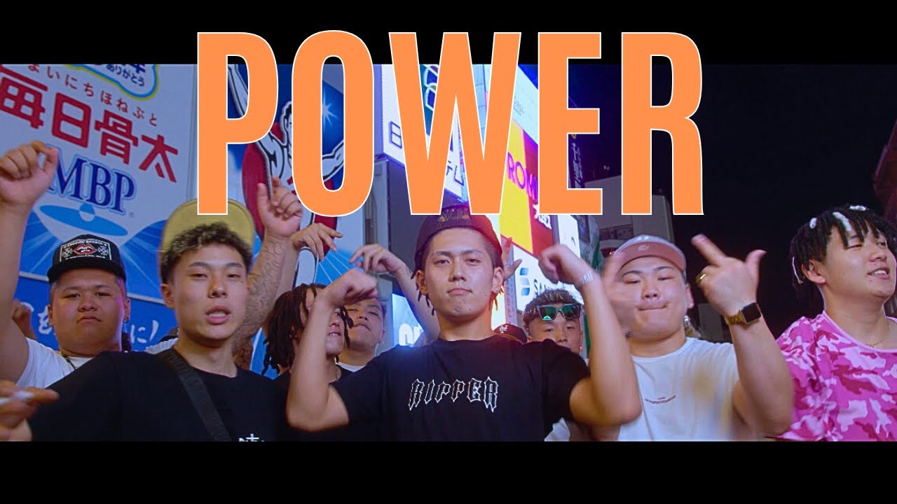 Wyatt - Power (Official Music Video)