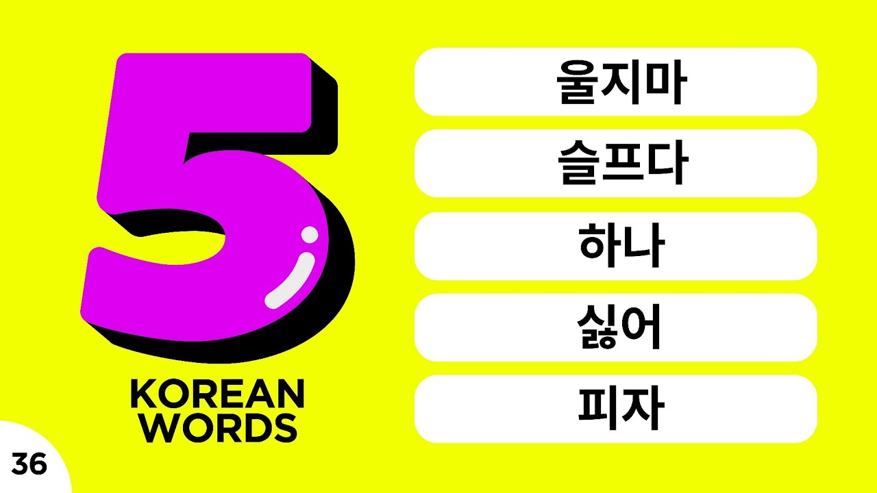[5 WORDS COMPILATION] Learn 5 Korean Words / Phrases (Part 36)