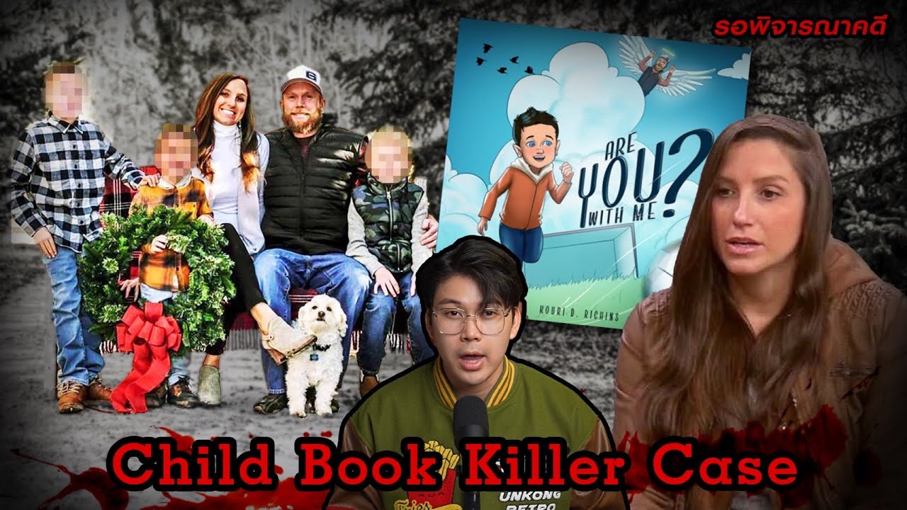 “ Child Book killer case “ คดีฆาตกรรมนักเขียนสยองขวัญ | เวรชันสูตร Ep.172