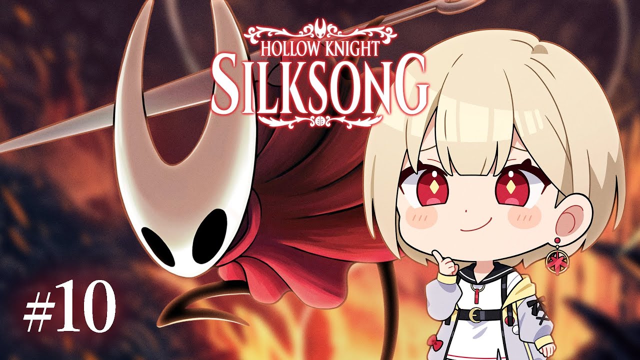 【生放送】今週もお疲れ様！シルクソング攻略進めるよ！│Hollow Knight: Silksong【かえでの生放送#92】