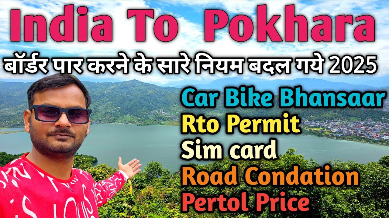 Barhani TO POKHARA Nepal By Car 🇳🇵| Bhansaar | Rto Permit | Road Conditions |Simcard |Currency