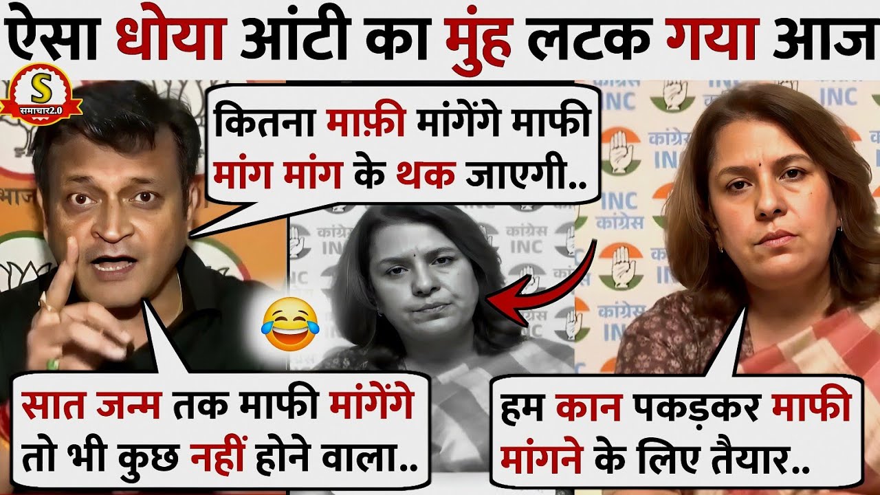 Ajay Alok🔥 Vs Supriya Shrinate🥱 Latest Funny Debate| BJP Vs Congress| Amit Shah Thuglife 