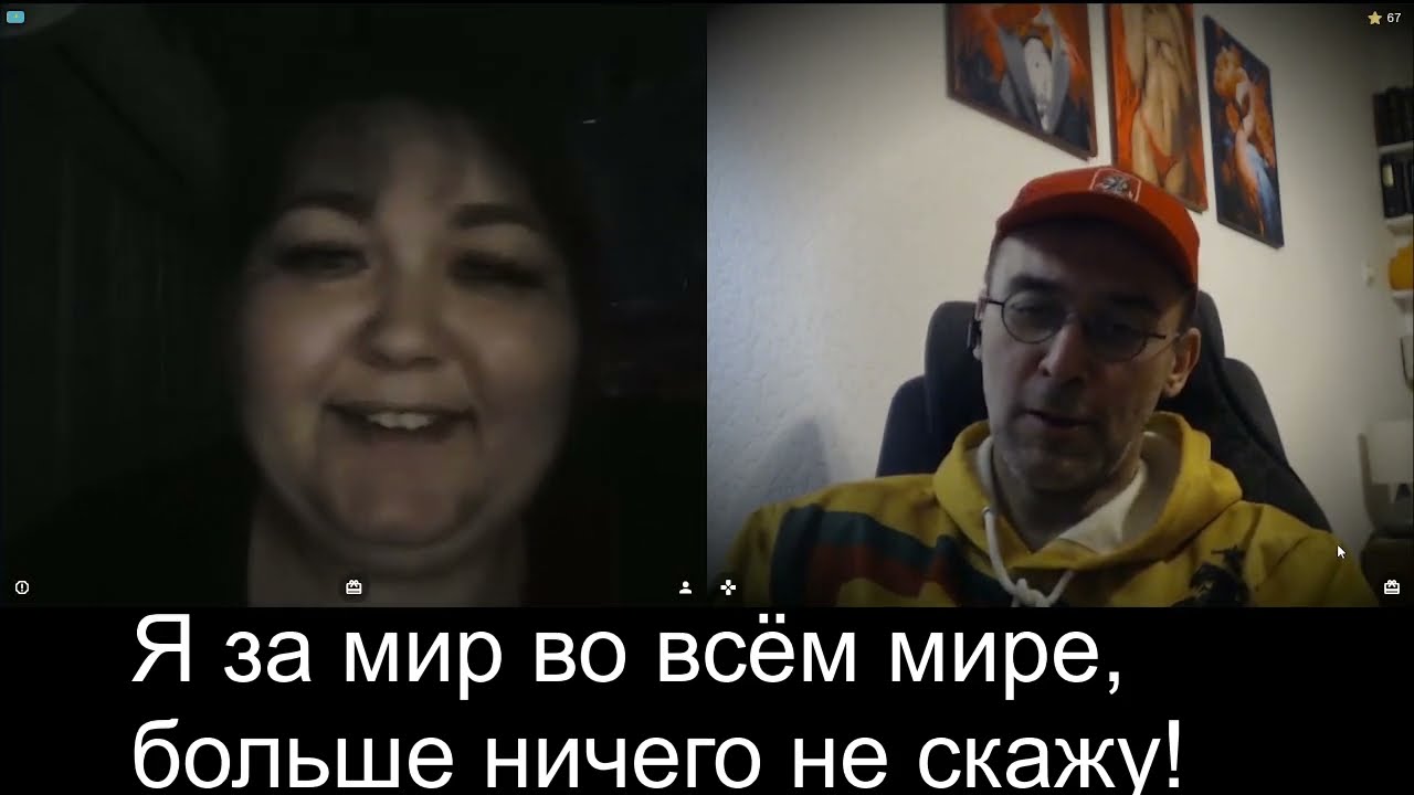 Казашка боится сказать правду.