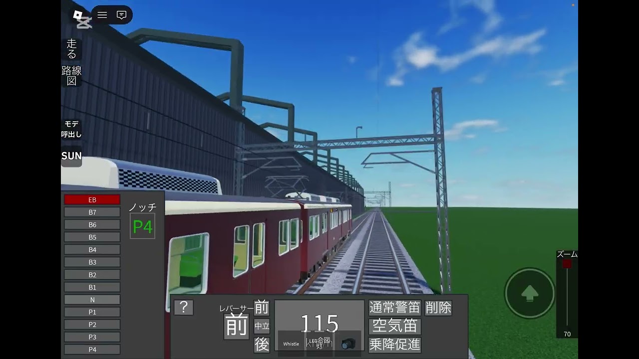 友達と阪急電鉄電鉄で乗務員　！！