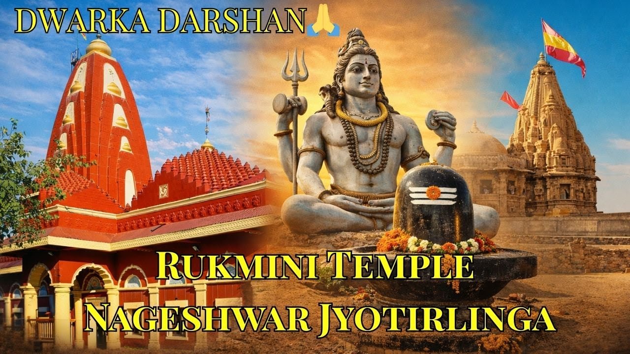 Dwarka Vlog 🙏 | Rukmini Devi Temple & Nageshwar Jyotirlinga Darshan