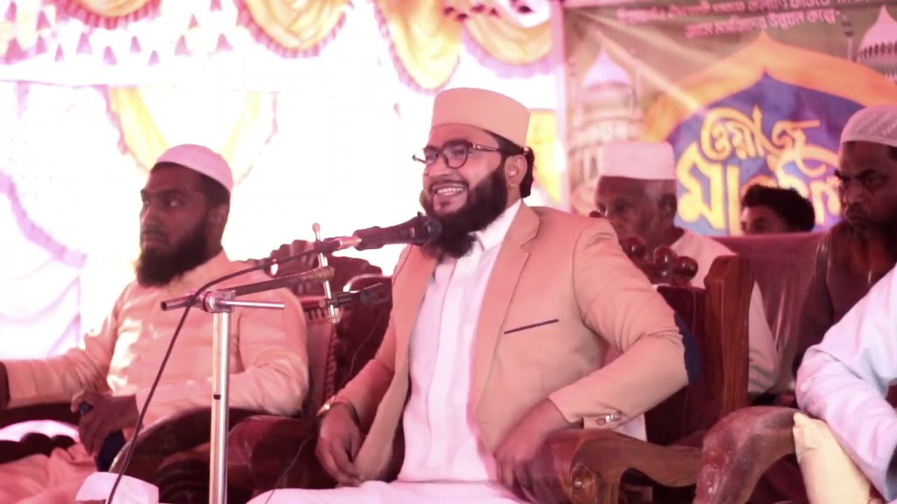 ওয়াজ ২০২৬