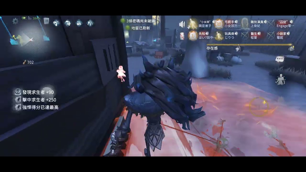 第五人格聯合狩獵 請觀眾取標題12