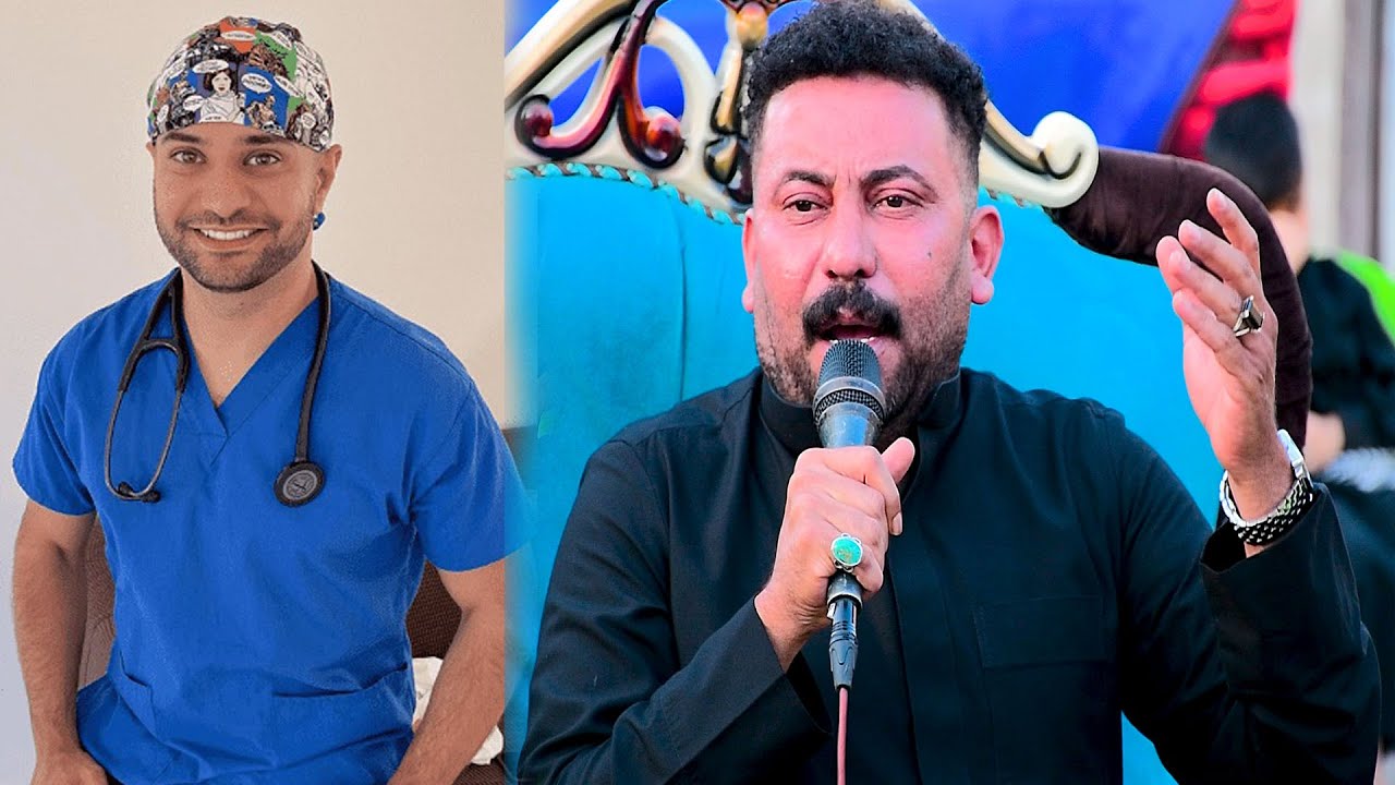 يادكتور شنو الاحوال كاطع المياحي جديد