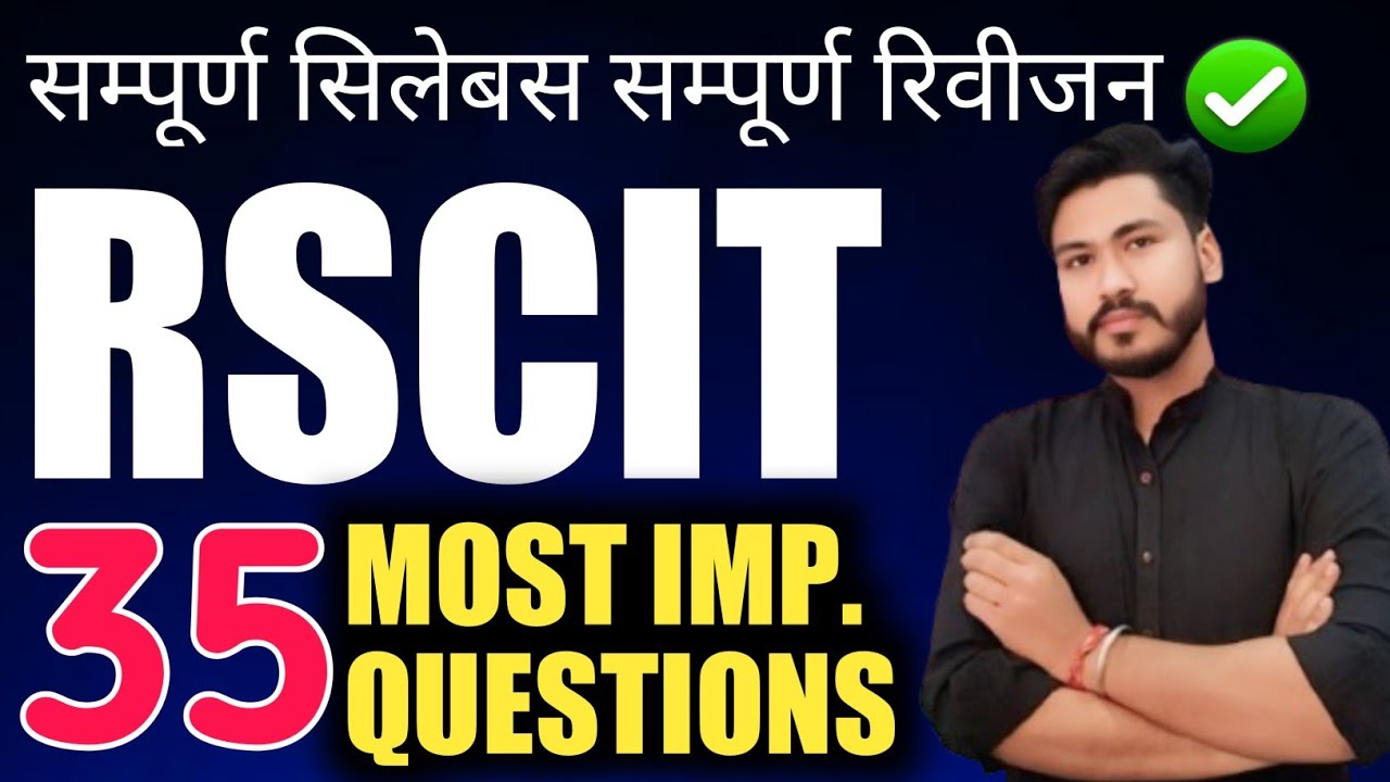 Rscit exam important questions 2025 | Rscit exam important questions 2025 | Rscit exam 21 Dec 2025