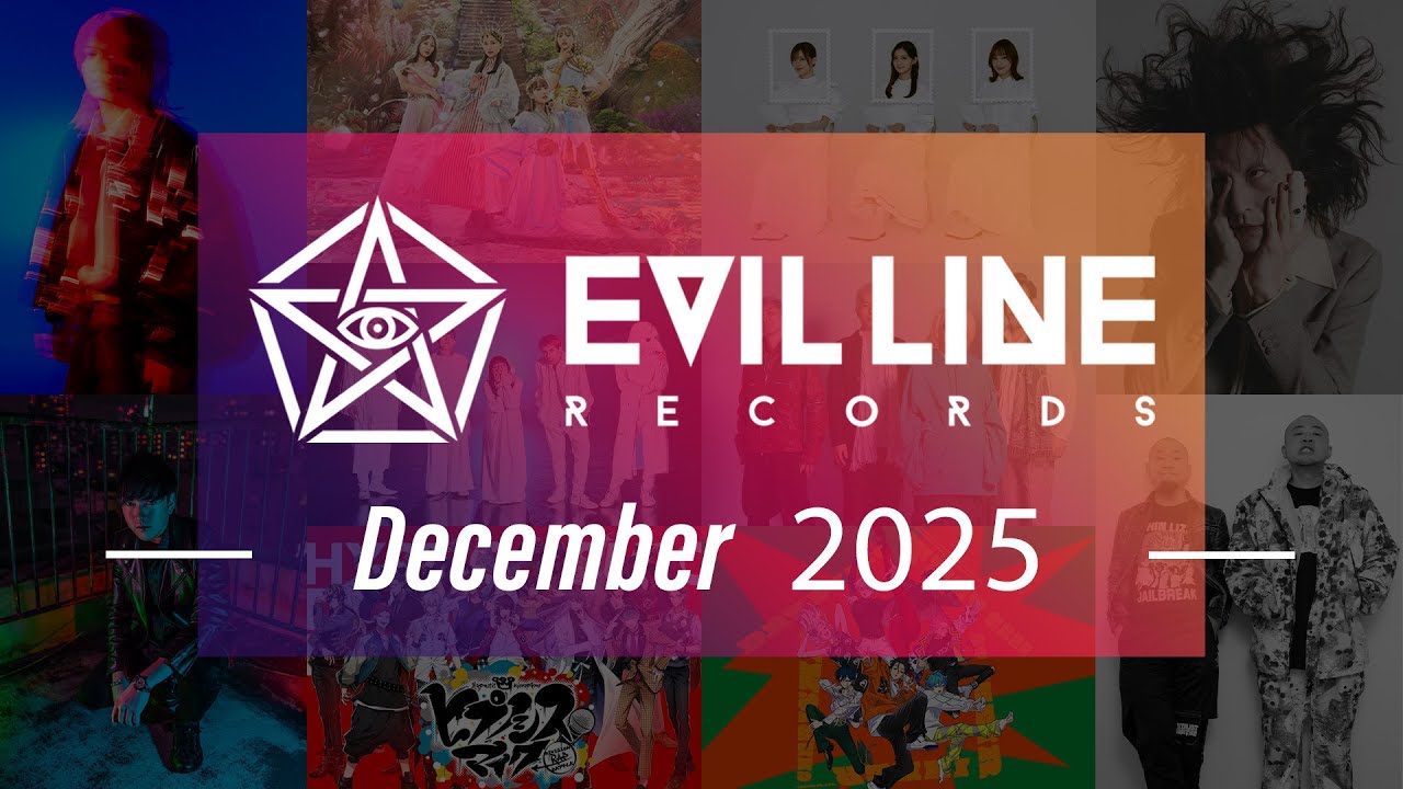 【December 2025】RELEASE COLLECTION MOVIE from EVIL LINE RECORDS