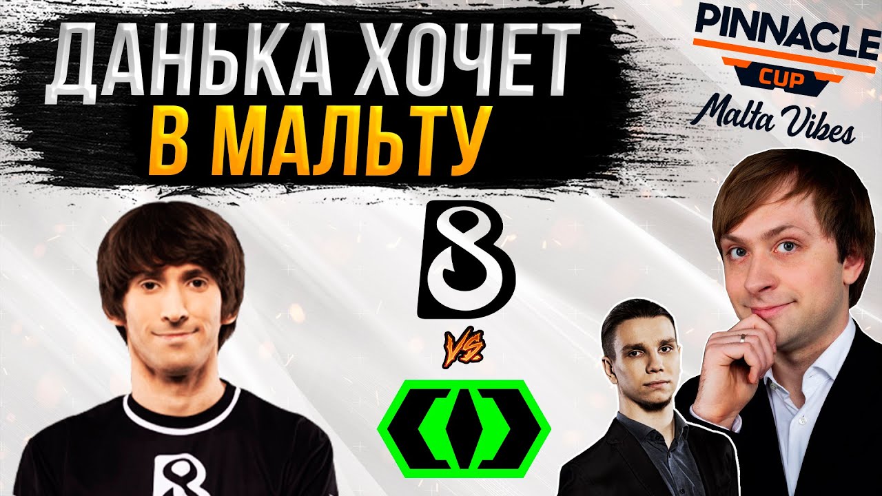 НС вместе с Жотмом смотрят игру B8 vs cybercats | Pinnacle Cup: Malta Vibes #2