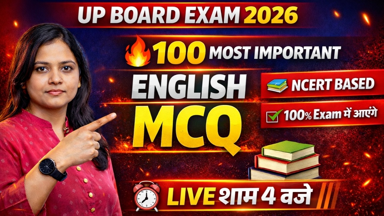 🔥 UP Board Exam 2026 | Class 10 English Grammar 💯 100 MCQ Questions