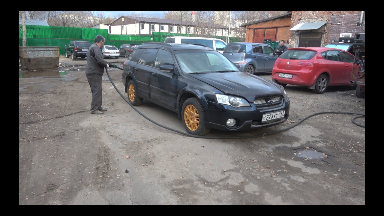 Пескоструй и Антикор Subaru Legacy