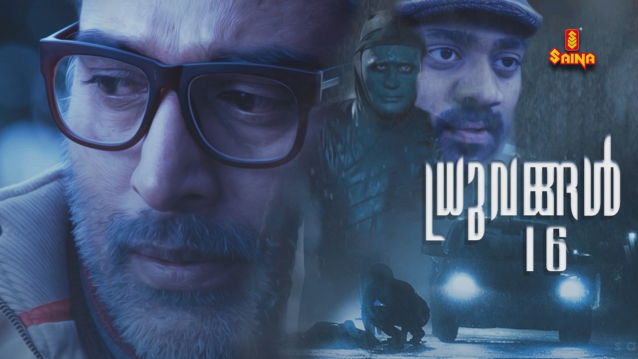 Druvangal16 1080p