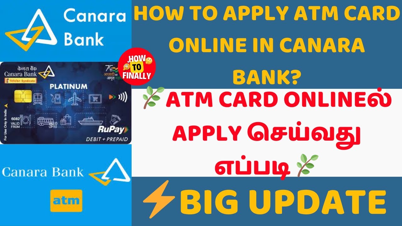 Canara Bank New ATM Card Apply Online | Canara Bank ATM Card Apply Online Tamil