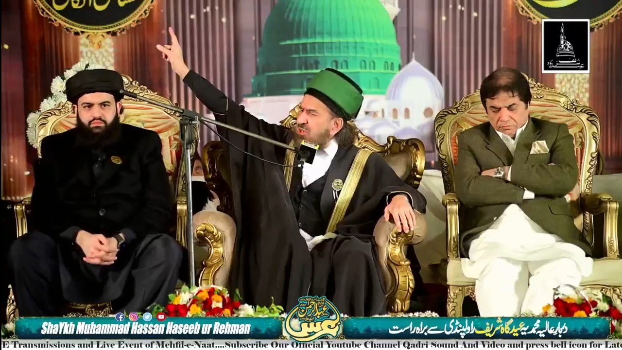 URS Mubarak (02-Jan-2025) of Hazrat Khawaja Peer Abdul Rahman (R.A) at Eid Gah Sharif Rawalpindi